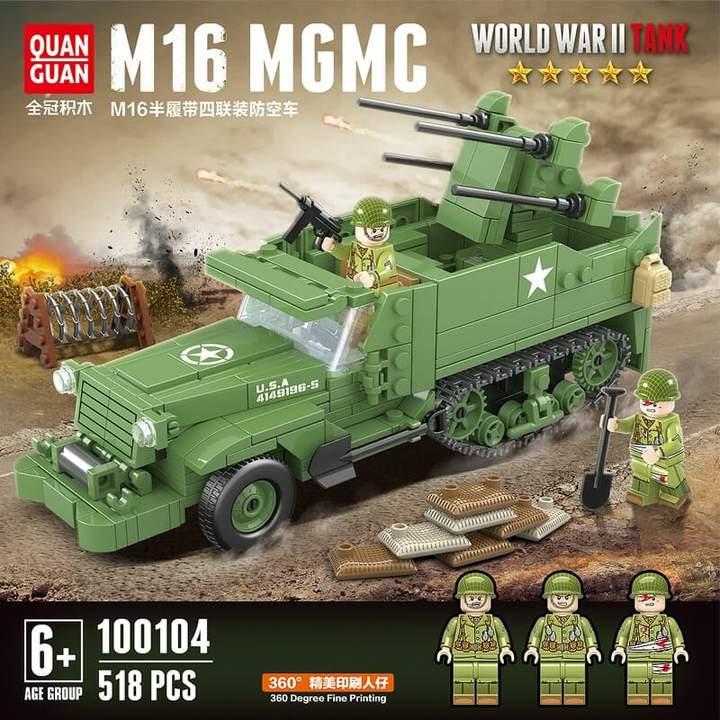 Quanguan 100104 M16 MGMC defense tank (518PCS))